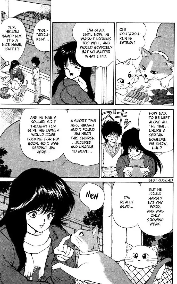 Kimagure Orange Road Chapter 90 17